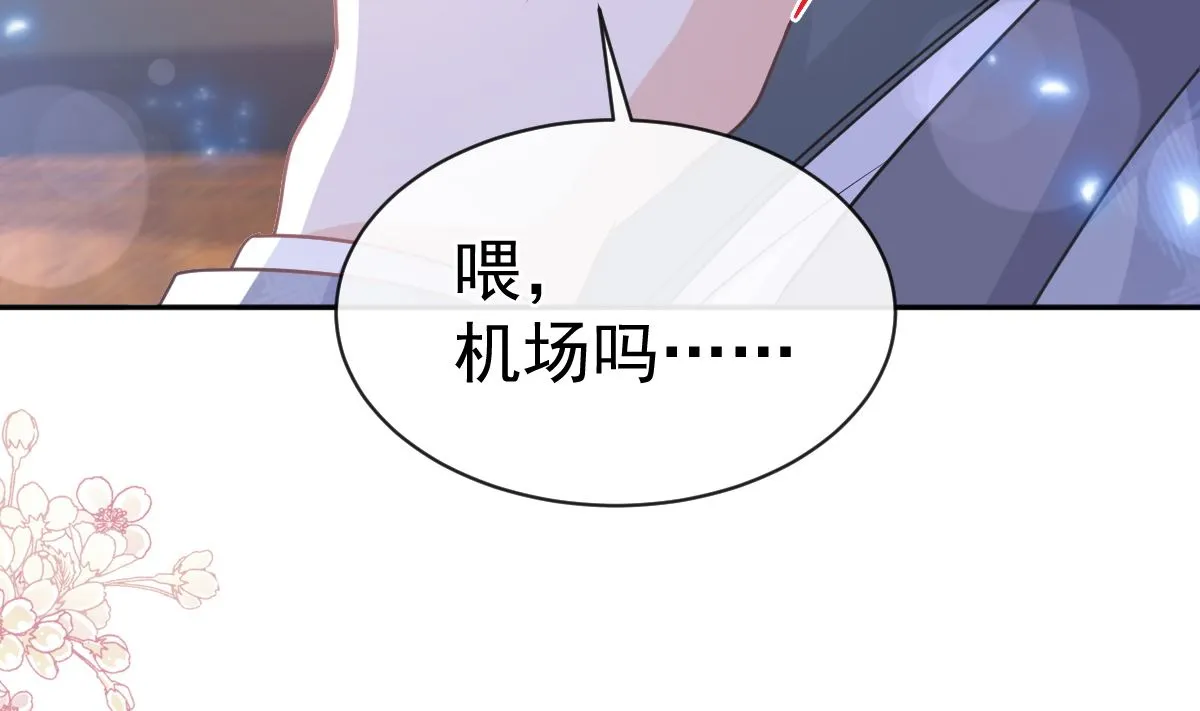 第292话 父子的完美配合 第76页