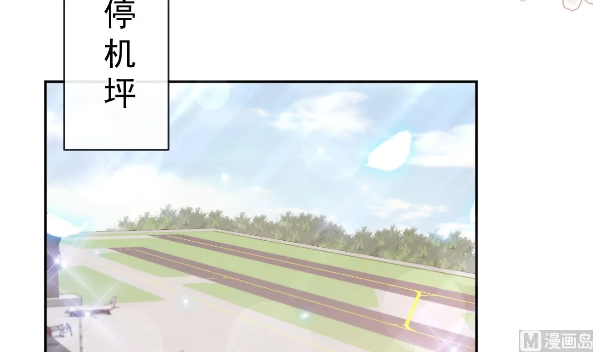 第292话 父子的完美配合 第78页