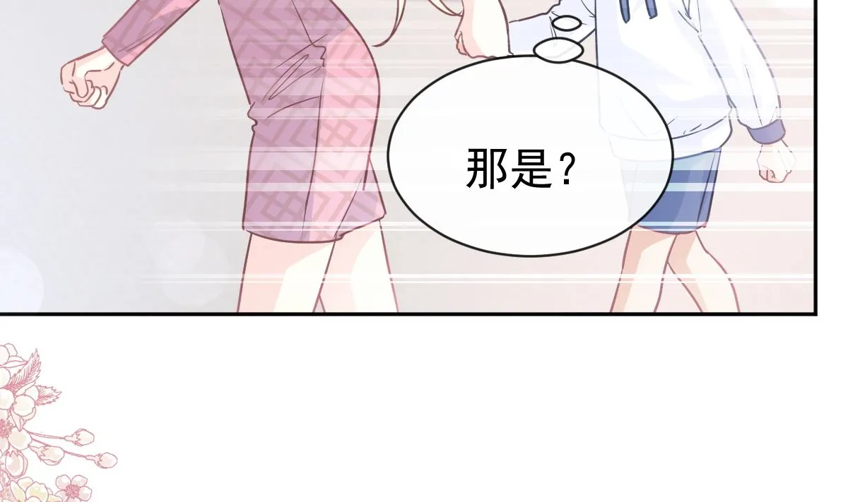 第292话 父子的完美配合 第91页