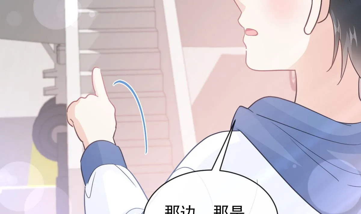第292话 父子的完美配合 第94页
