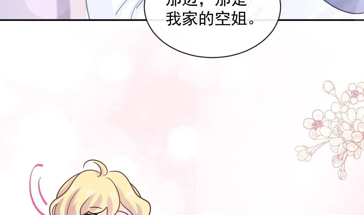 第292话 父子的完美配合 第95页