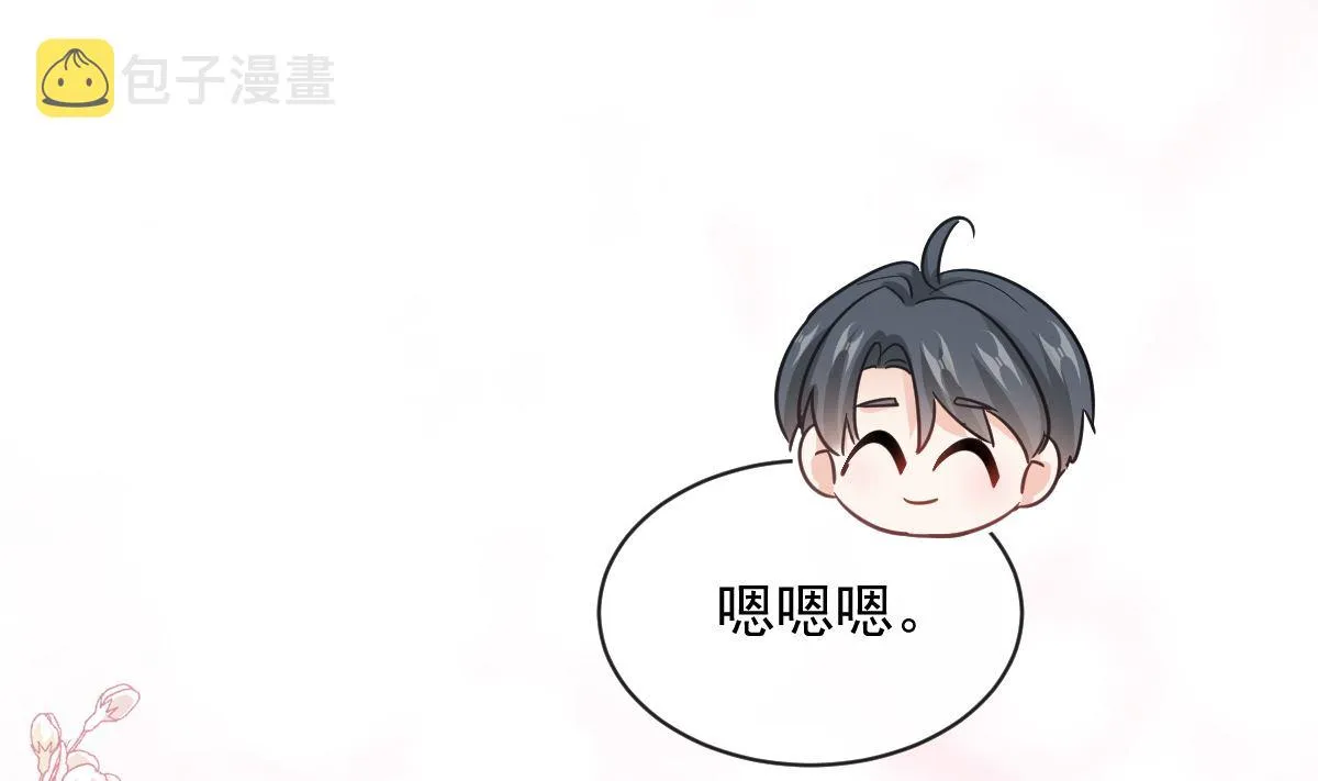 第292话 父子的完美配合 第97页