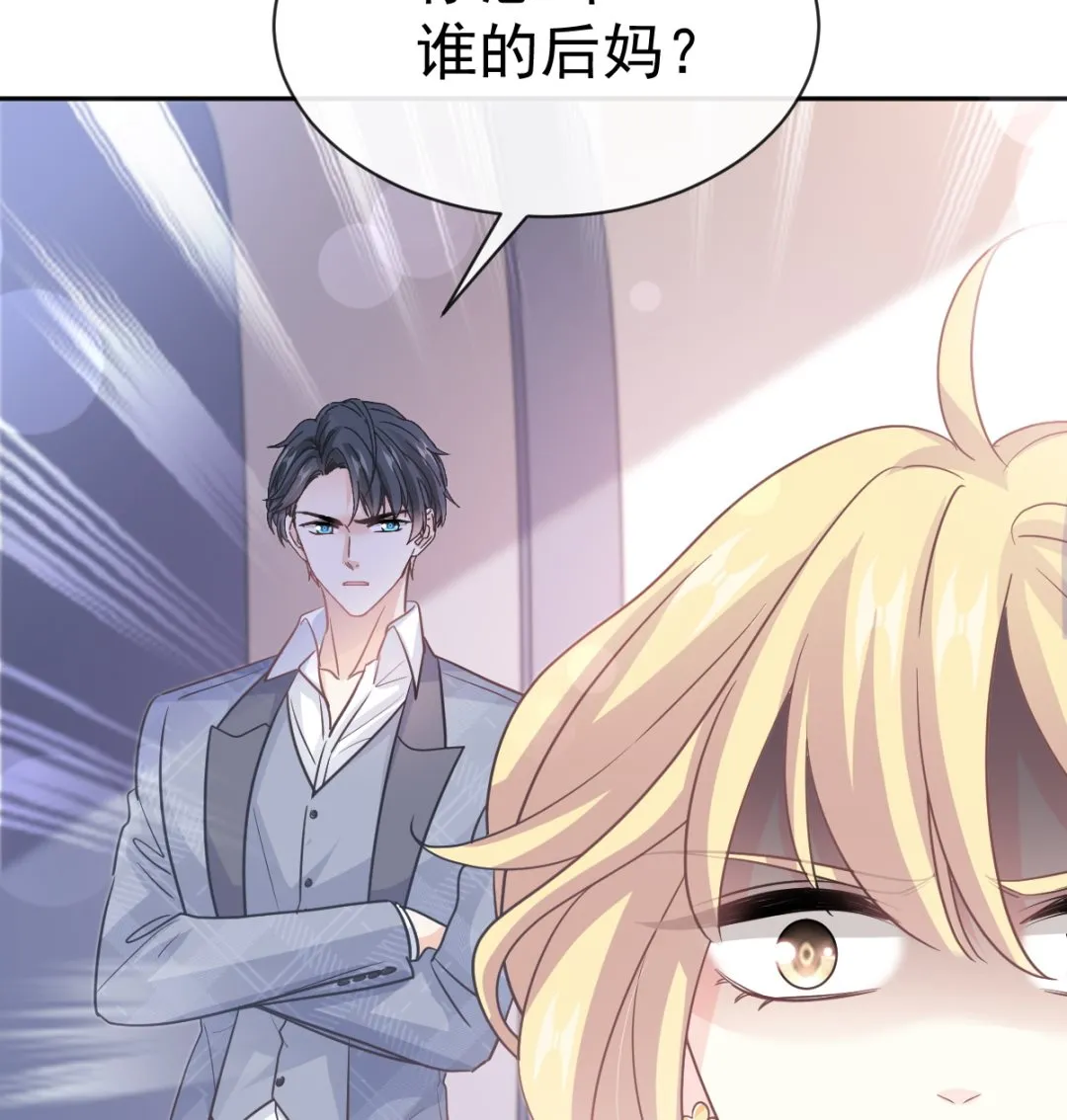 第292话 父子的完美配合 第101页