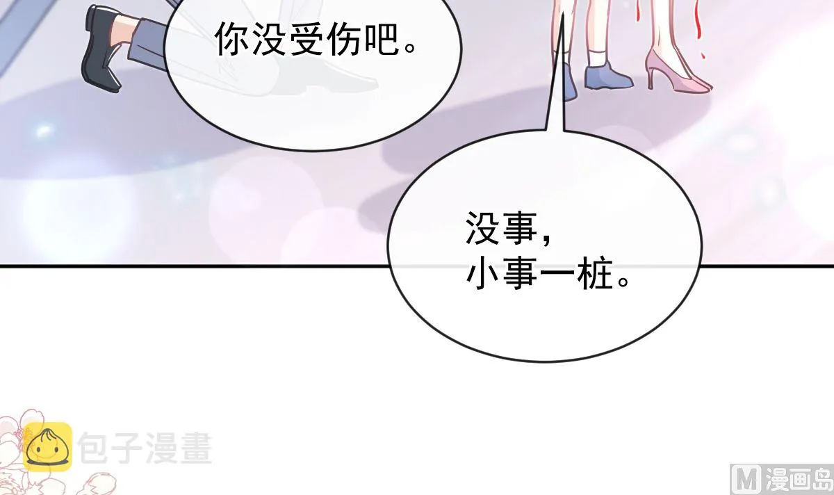 第292话 父子的完美配合 第105页