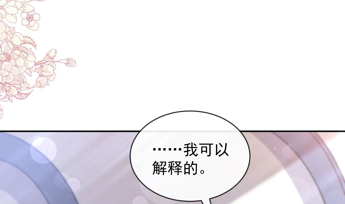 第292话 父子的完美配合 第106页
