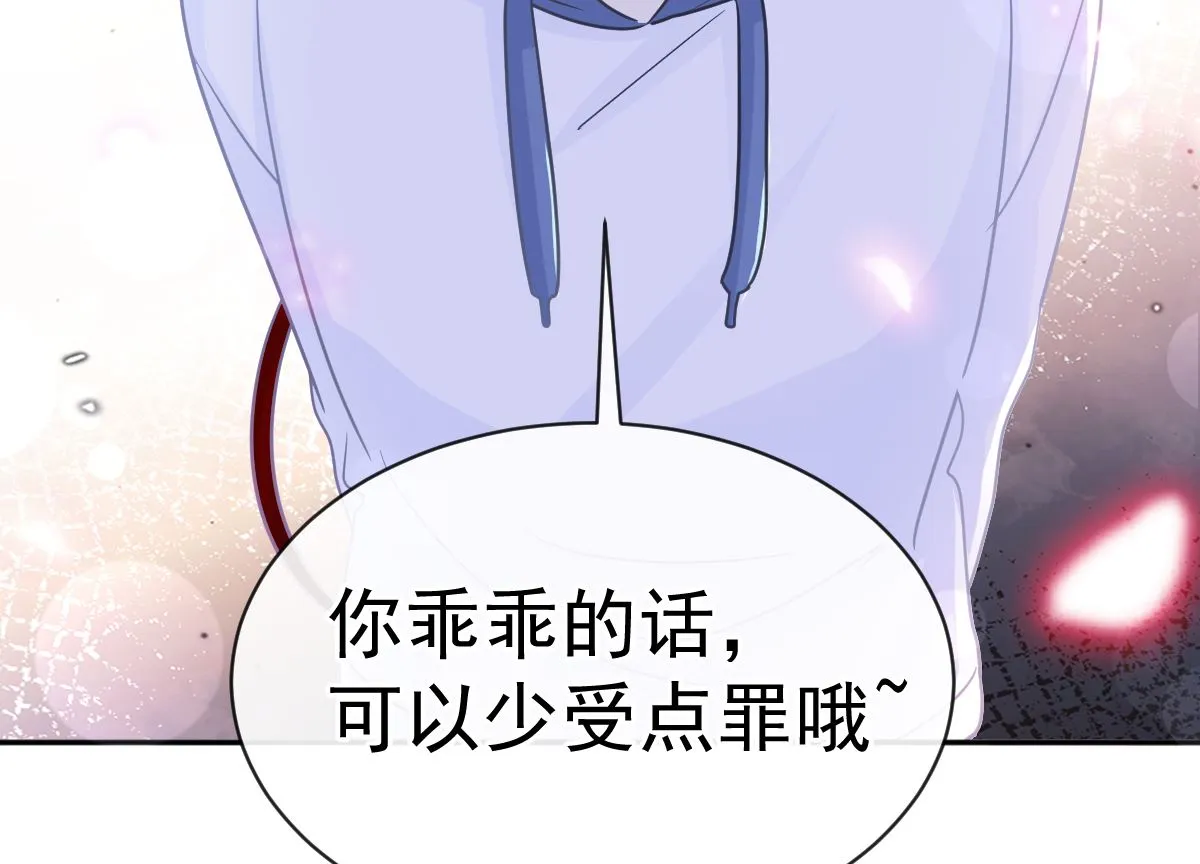 第292话 父子的完美配合 第115页