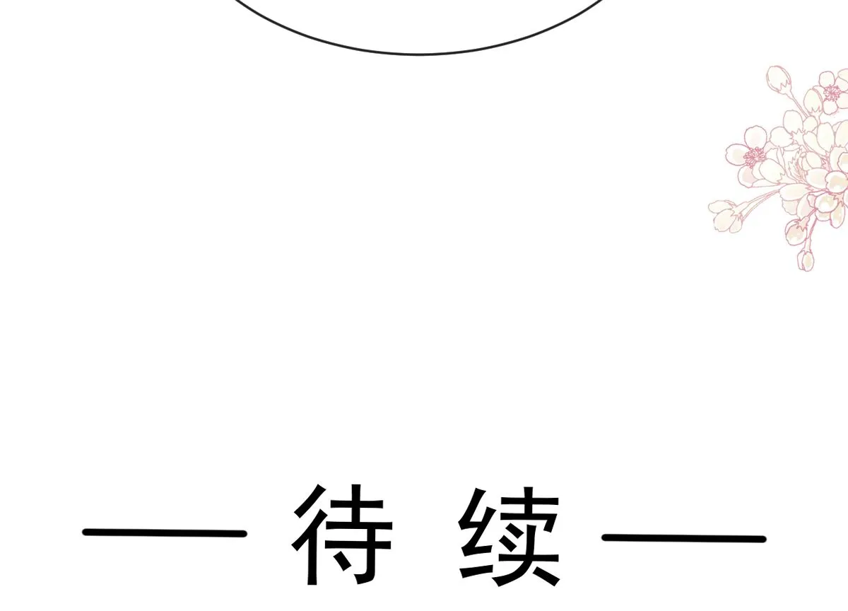 第292话 父子的完美配合 第116页