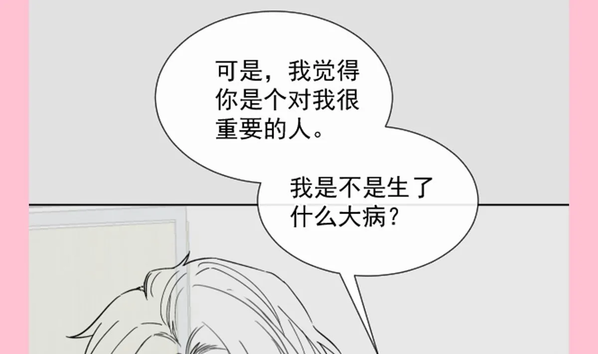第292话 父子的完美配合 第119页