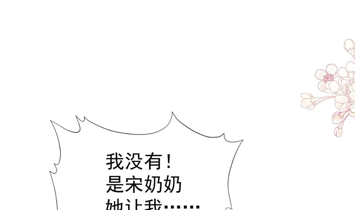 第293话 父子相认 第4页