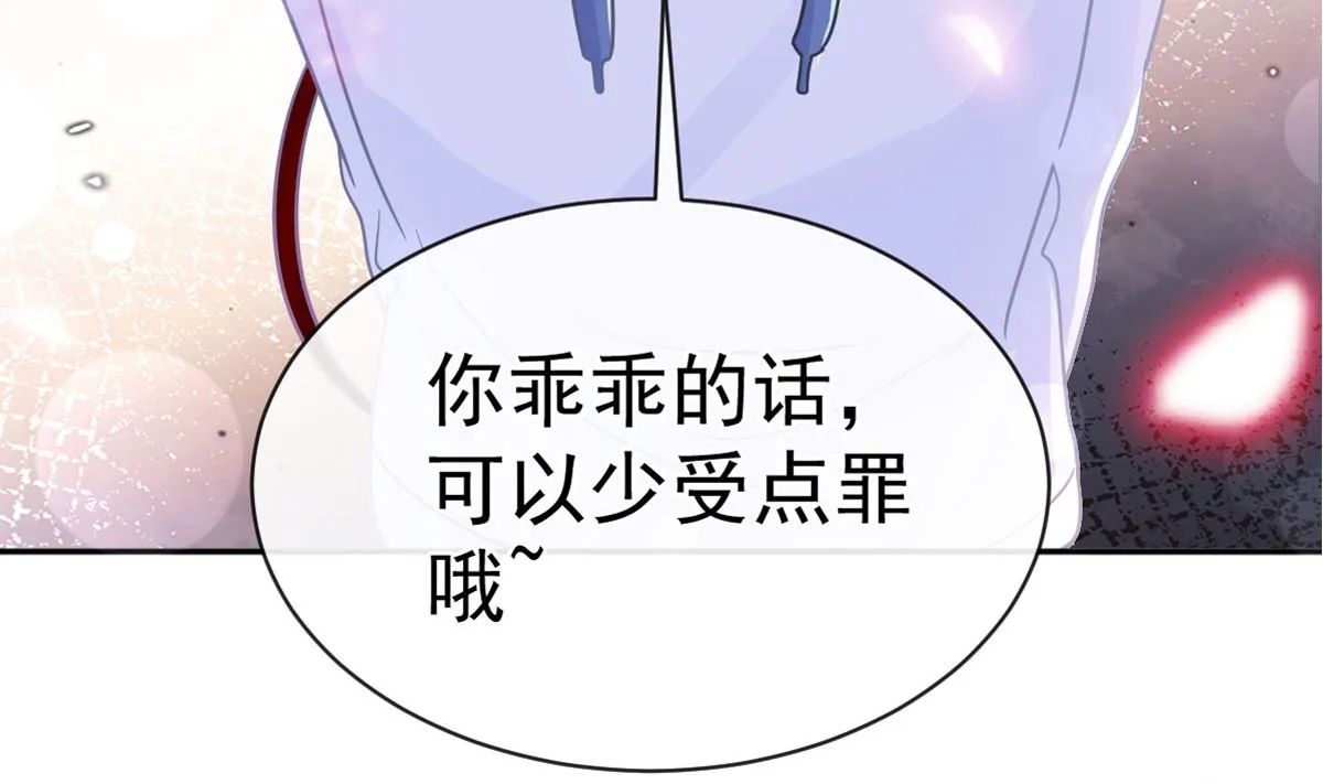 第293话 父子相认 第10页