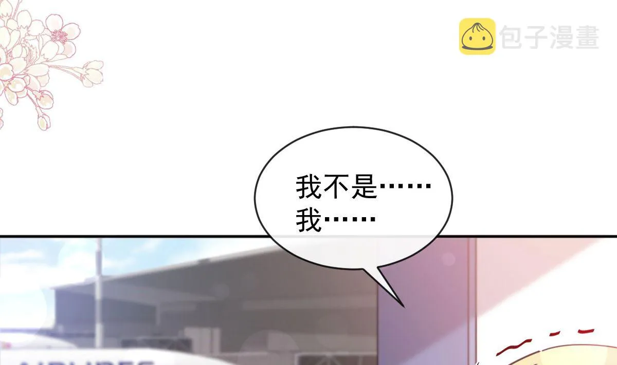 第293话 父子相认 第13页
