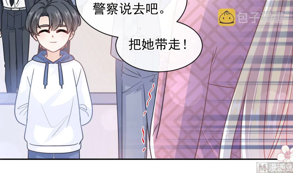 第293话 父子相认 第15页