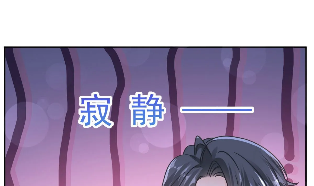 第293话 父子相认 第19页