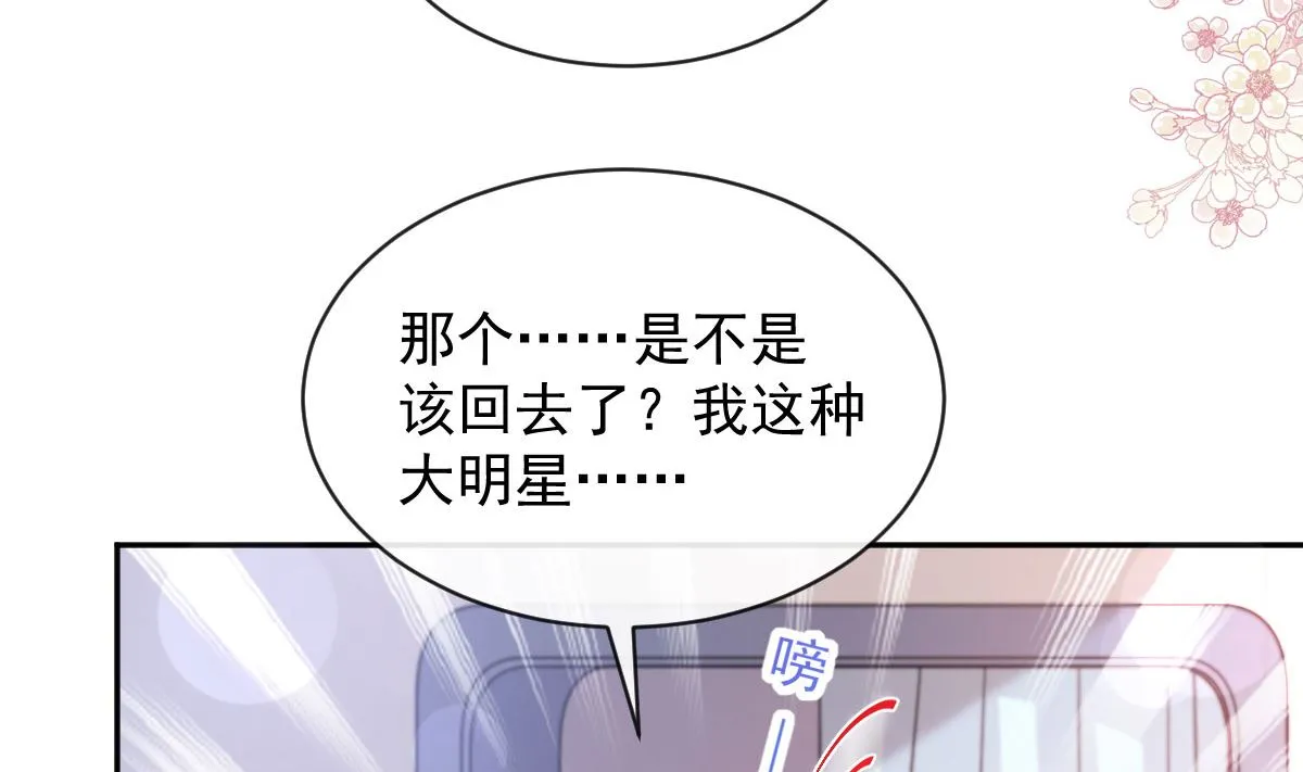 第293话 父子相认 第22页