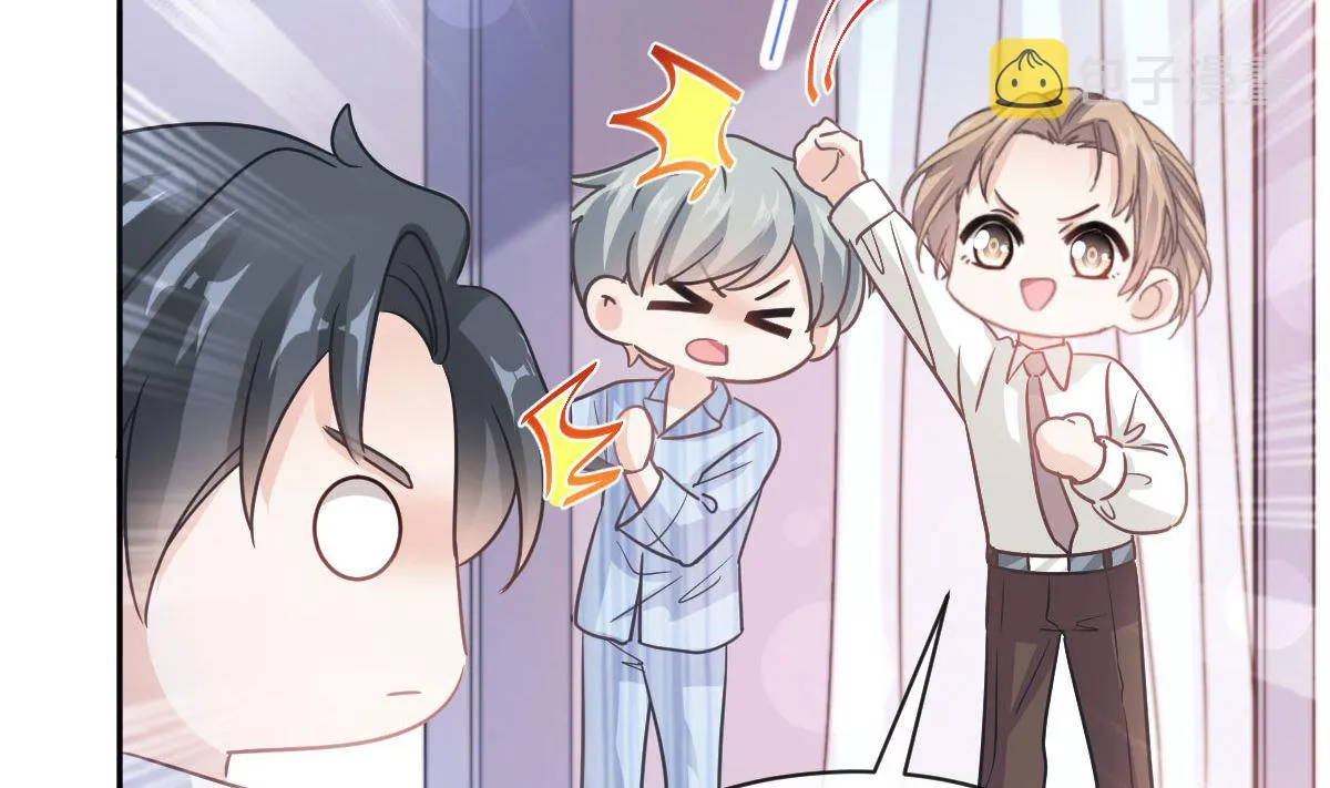 第293话 父子相认 第23页