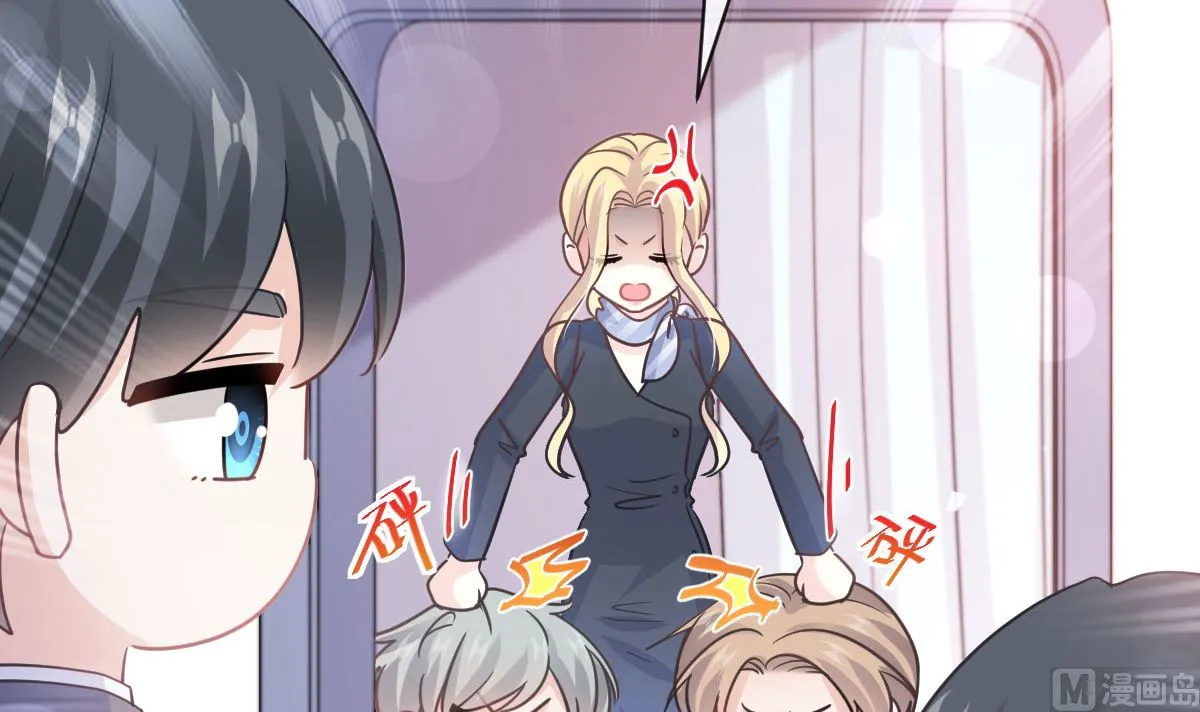 第293话 父子相认 第27页