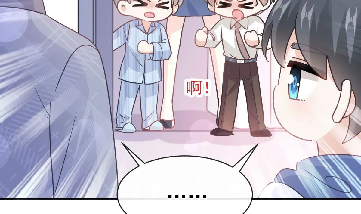 第293话 父子相认 第28页