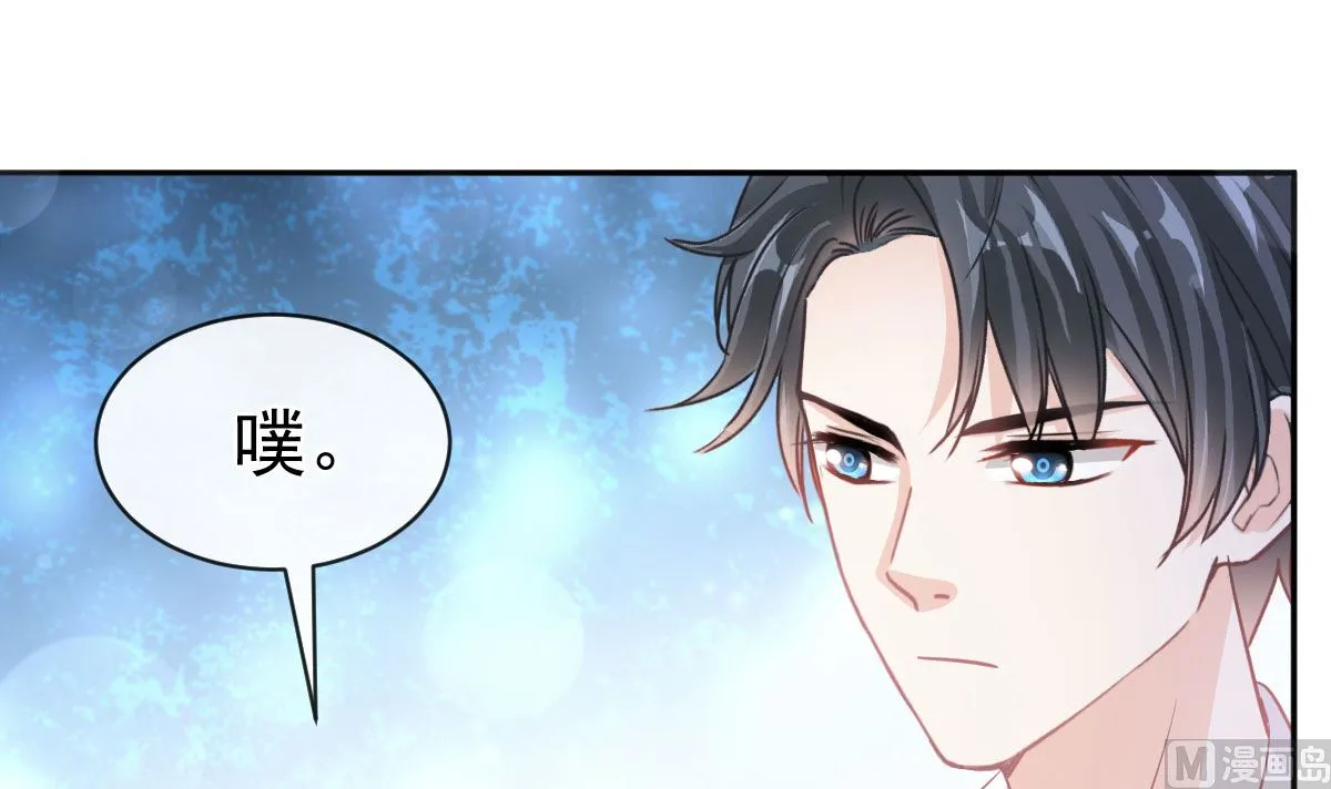 第293话 父子相认 第30页