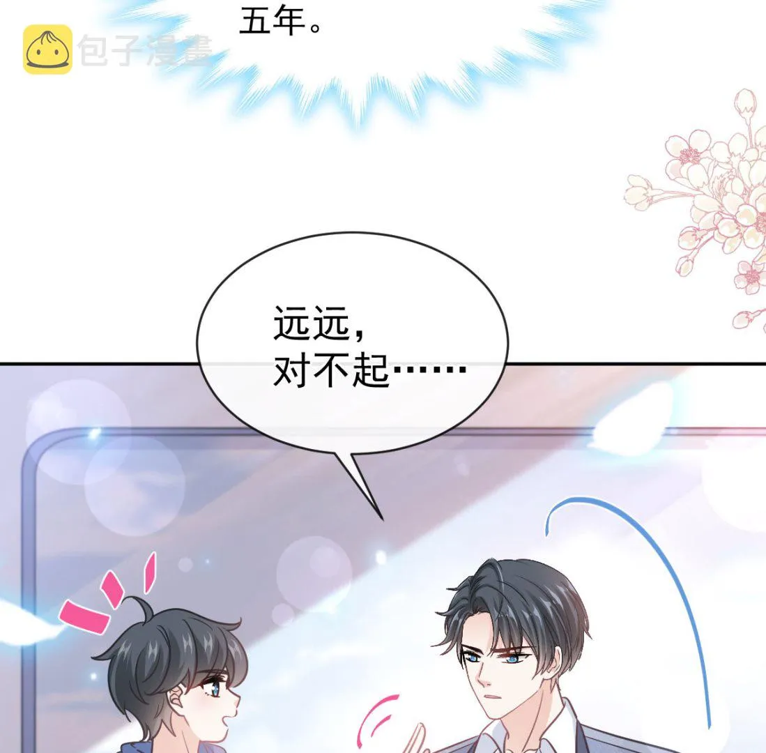 第293话 父子相认 第32页