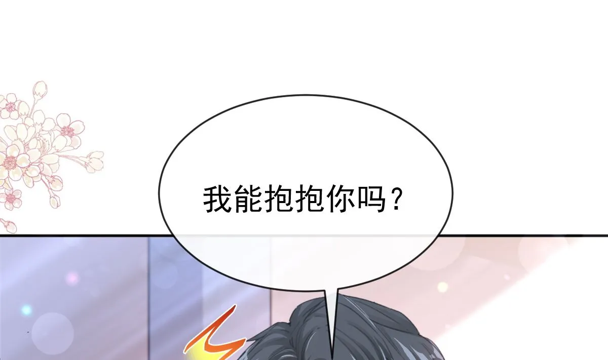第293话 父子相认 第34页