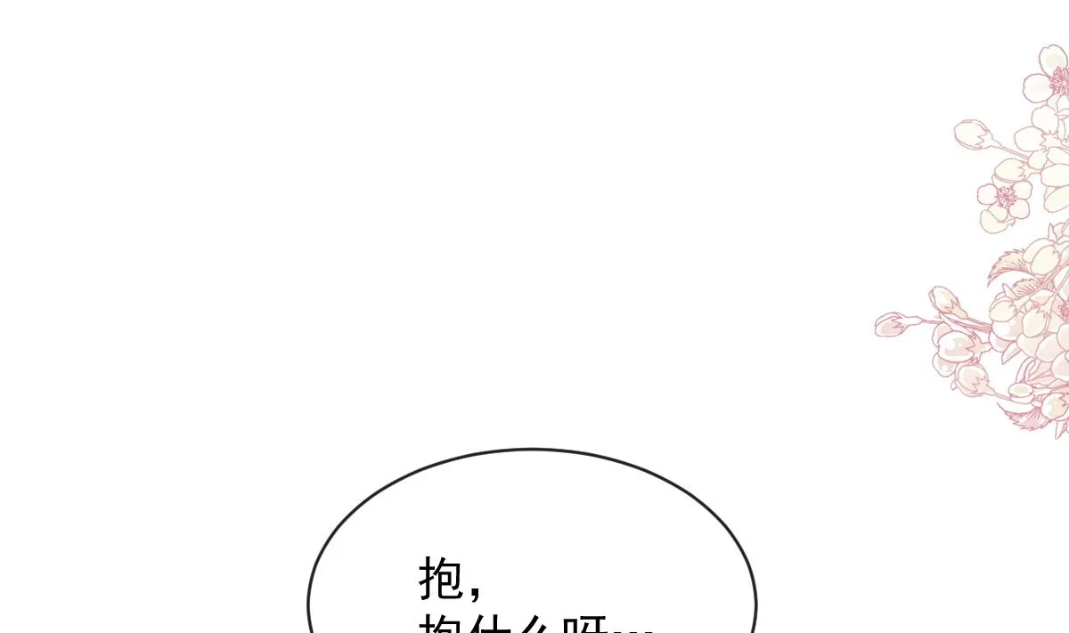 第293话 父子相认 第37页