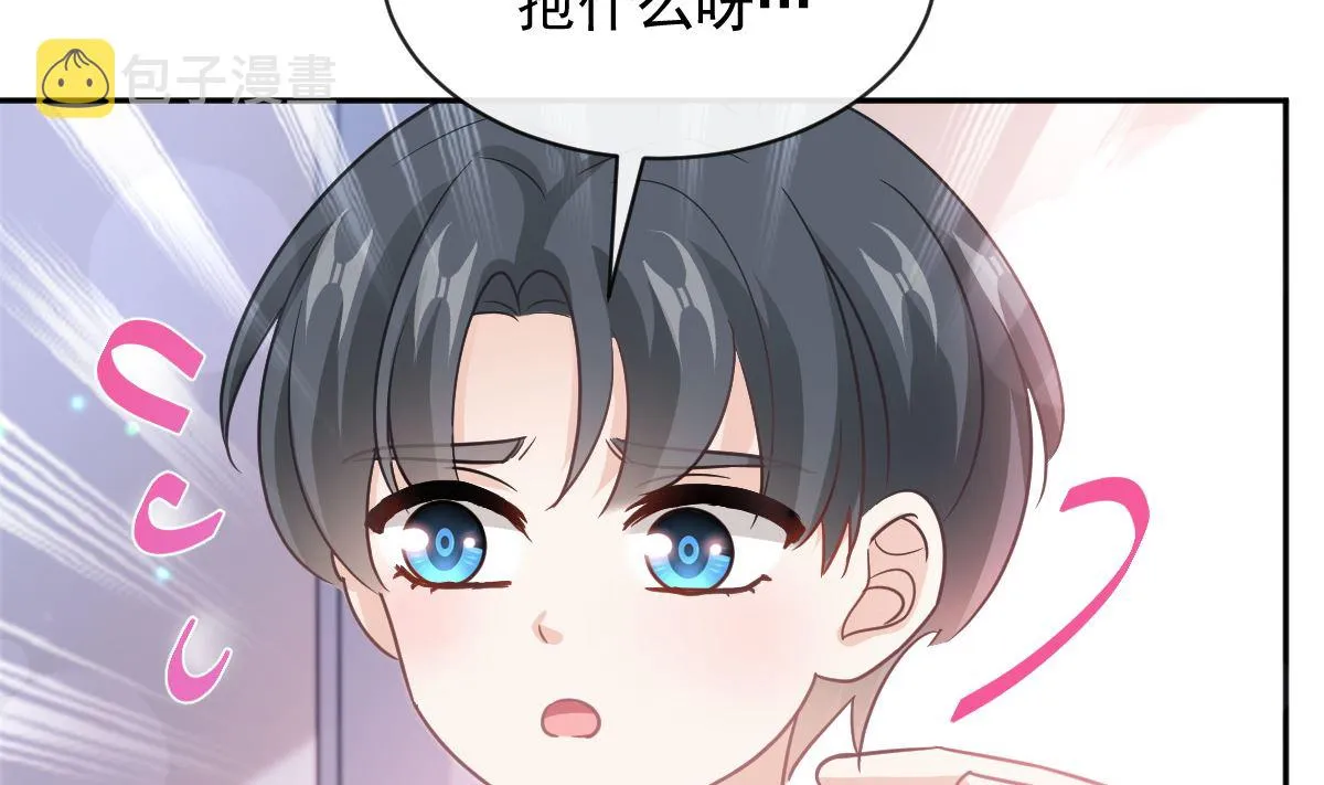 第293话 父子相认 第38页