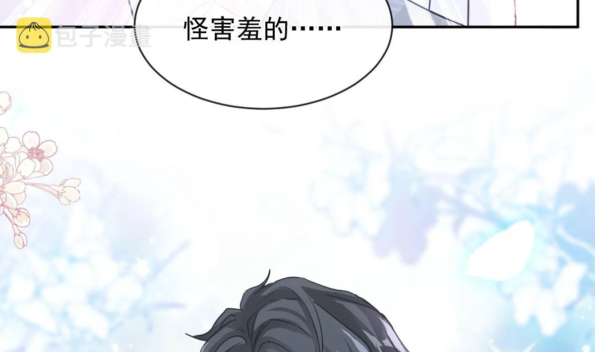 第293话 父子相认 第40页