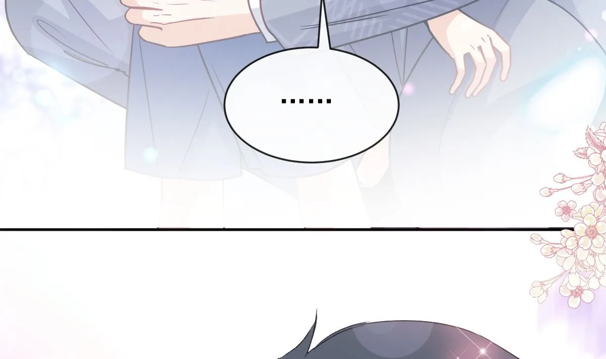 第293话 父子相认 第43页