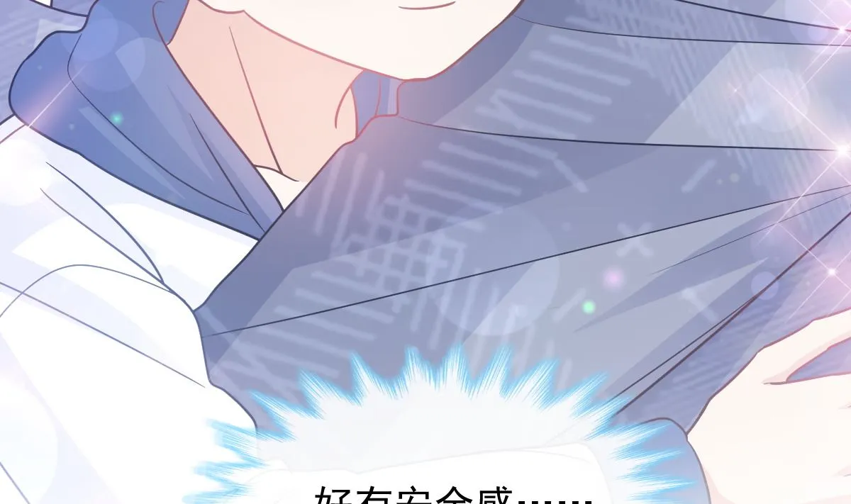 第293话 父子相认 第46页