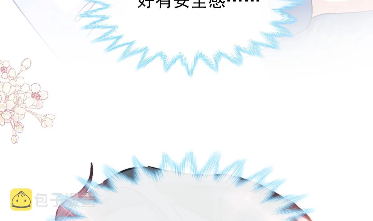 第293话 父子相认 第47页