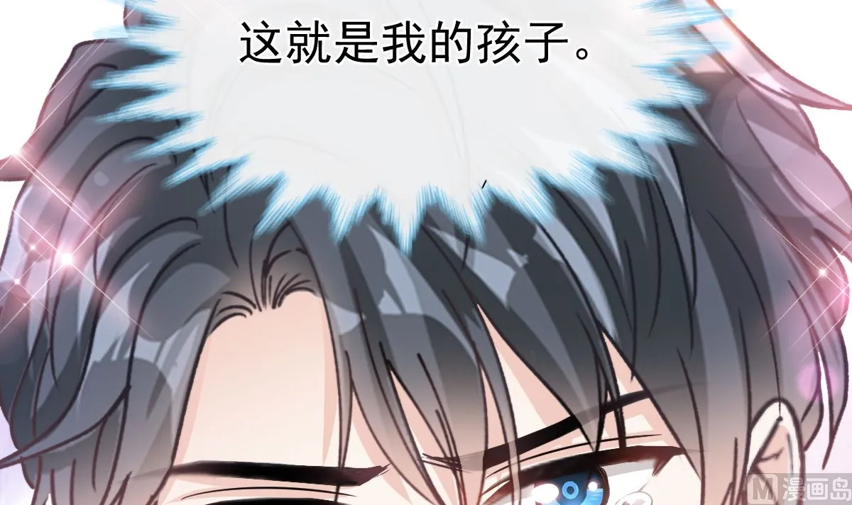 第293话 父子相认 第48页