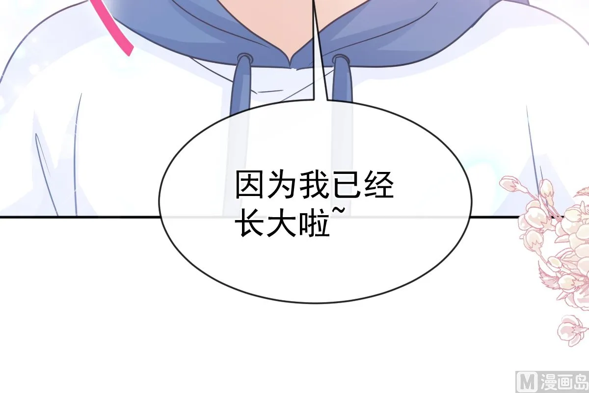 第293话 父子相认 第57页