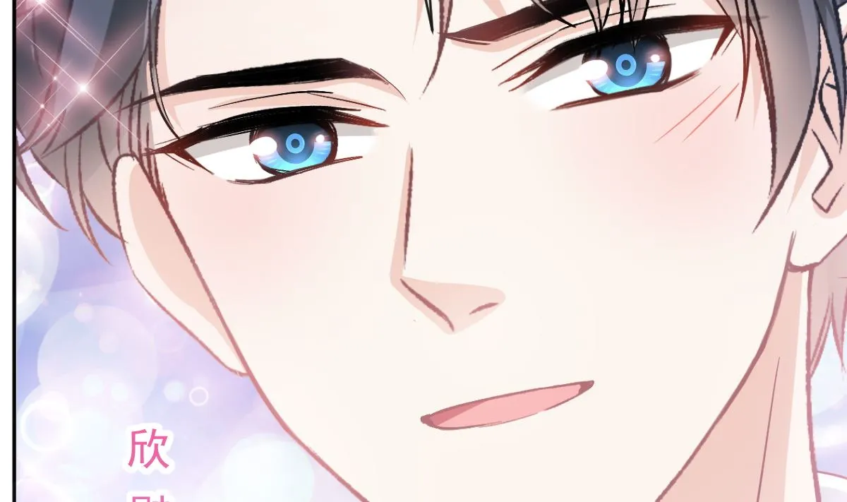 第293话 父子相认 第59页