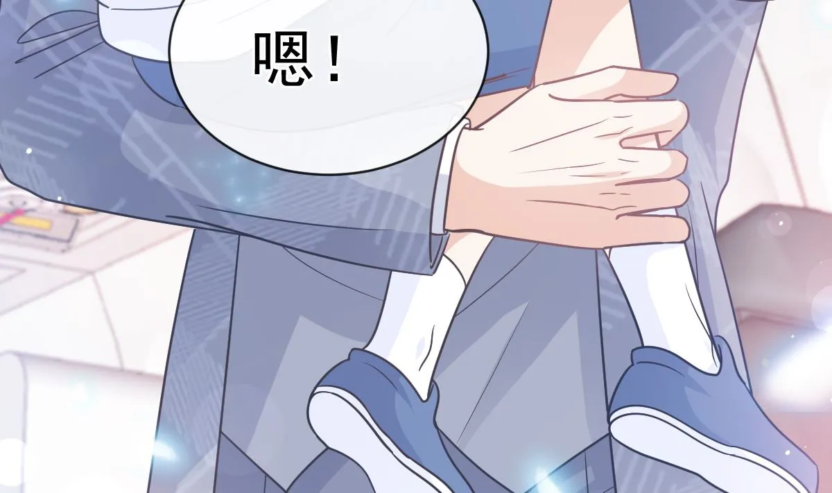 第293话 父子相认 第64页