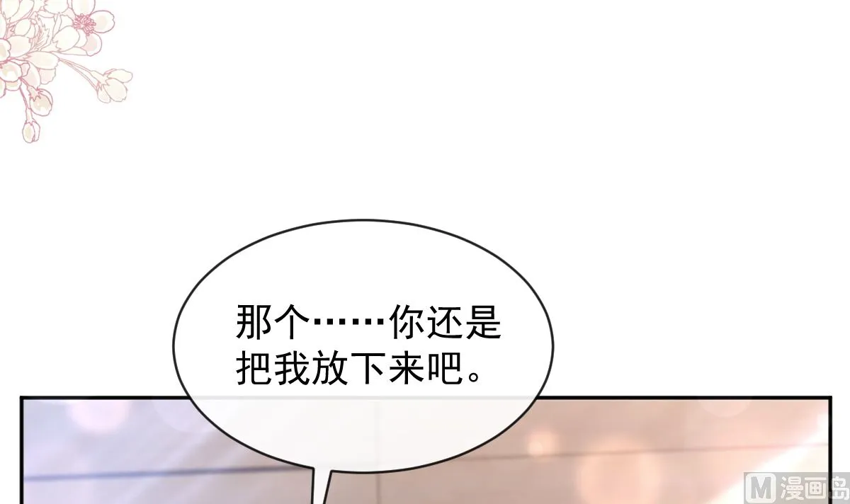 第293话 父子相认 第69页