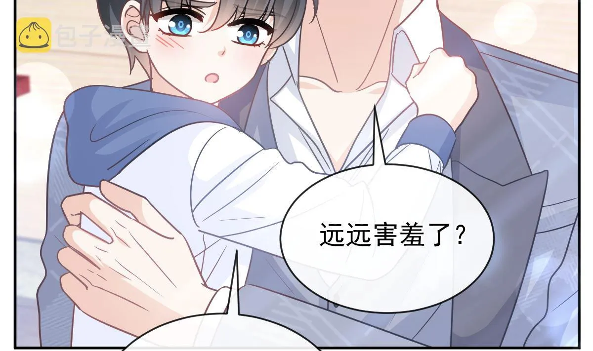第293话 父子相认 第71页