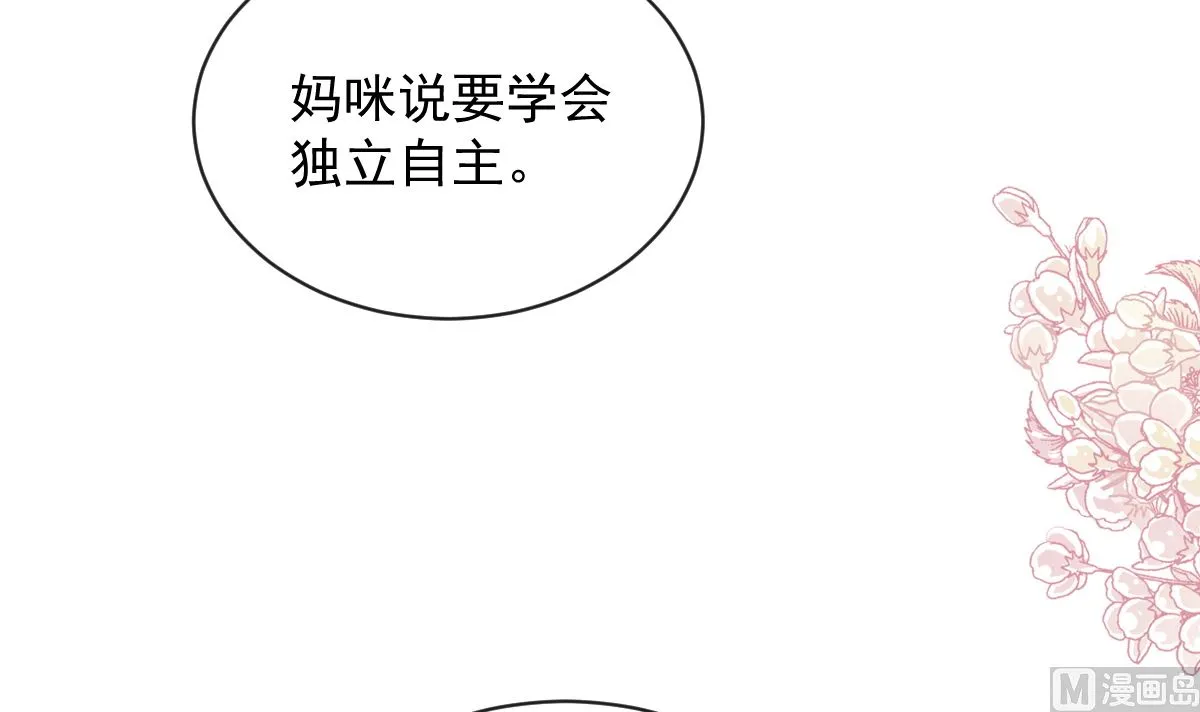 第293话 父子相认 第72页