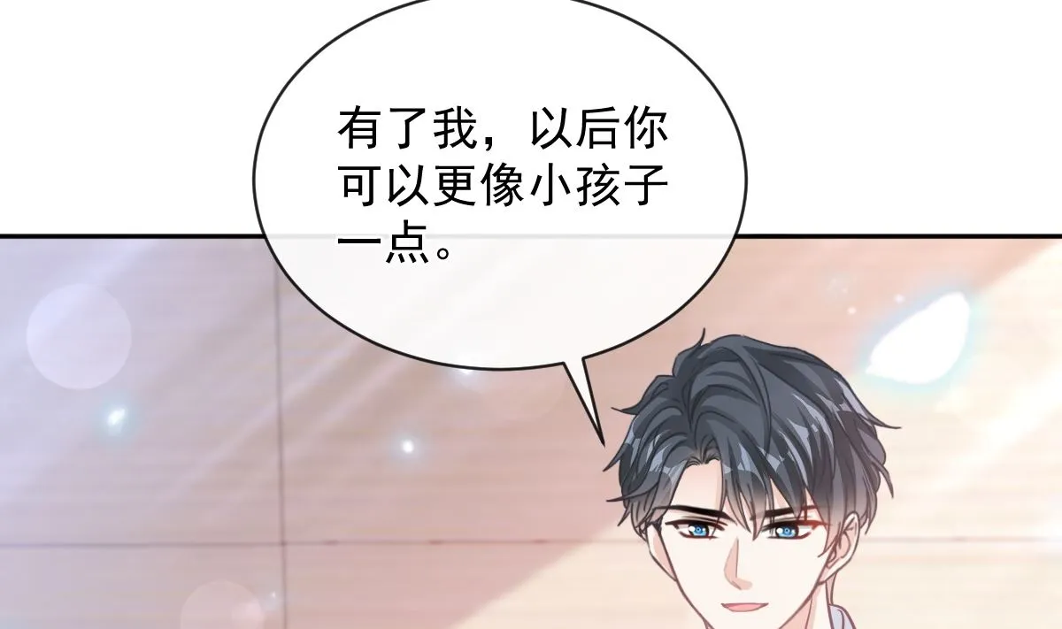 第293话 父子相认 第73页