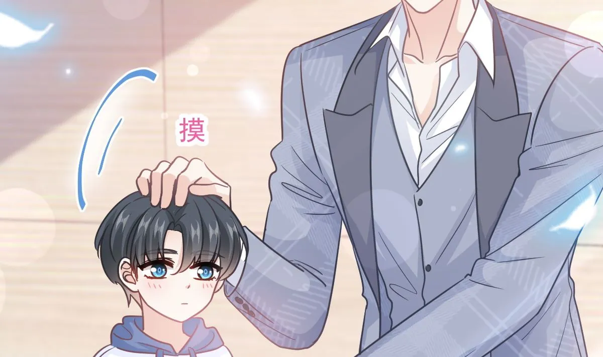 第293话 父子相认 第74页