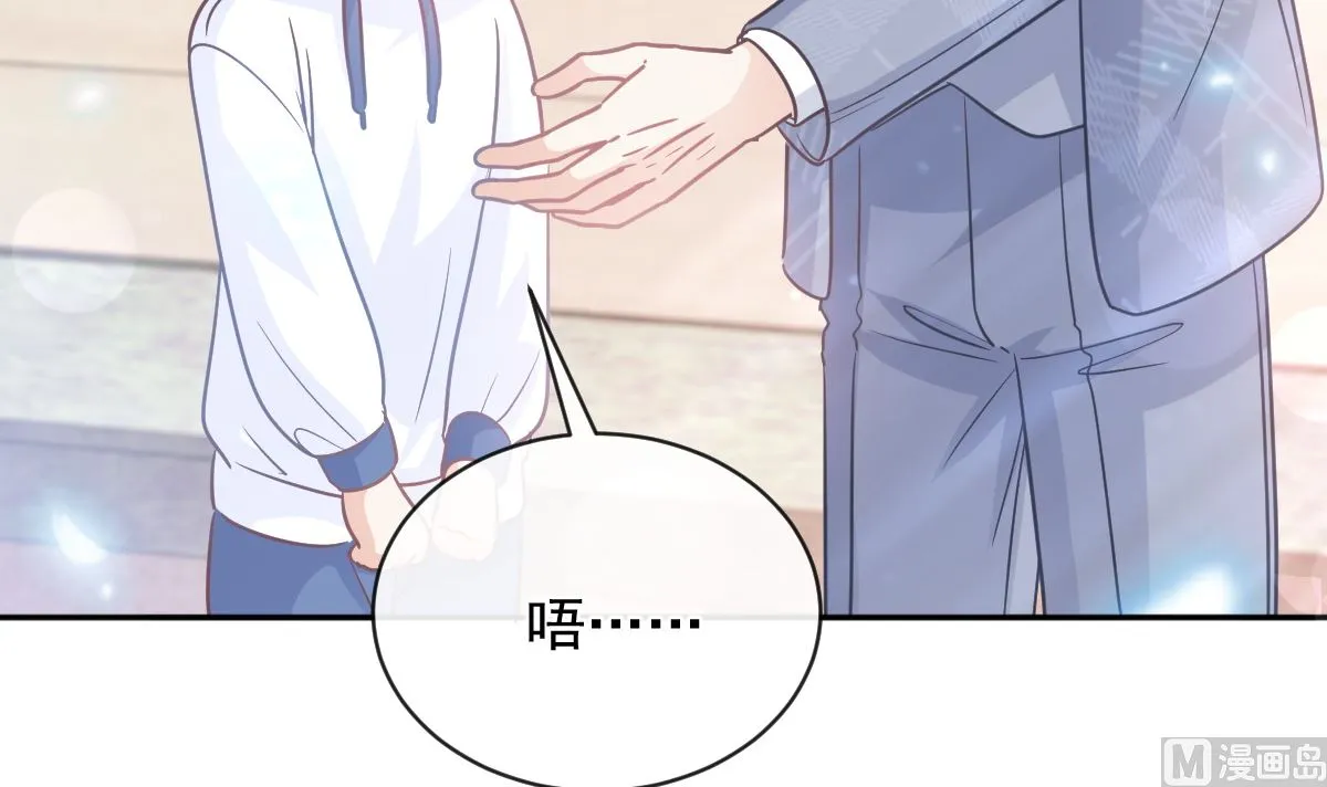 第293话 父子相认 第75页
