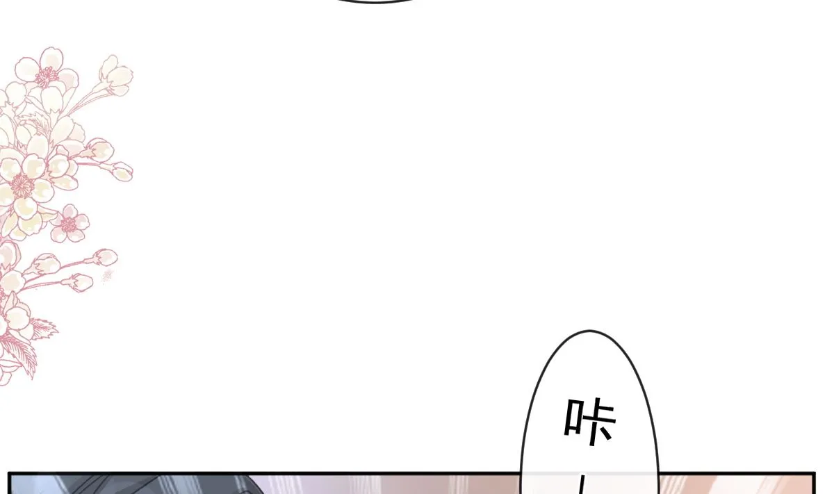 第293话 父子相认 第76页