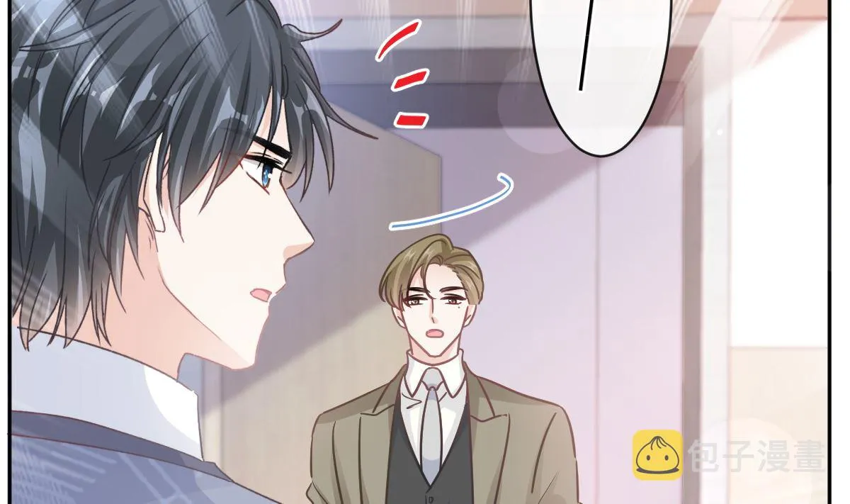 第293话 父子相认 第77页