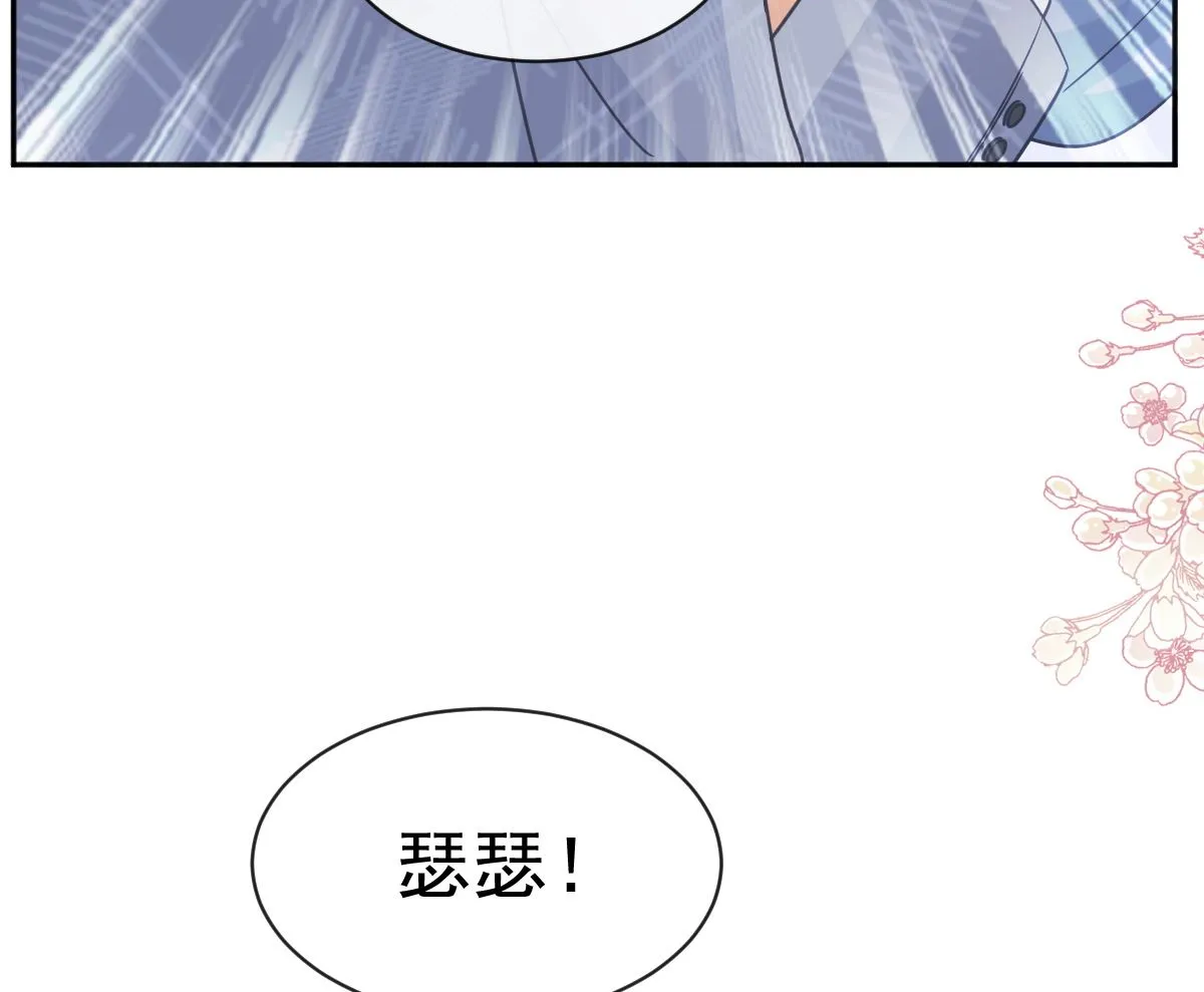 第293话 父子相认 第79页