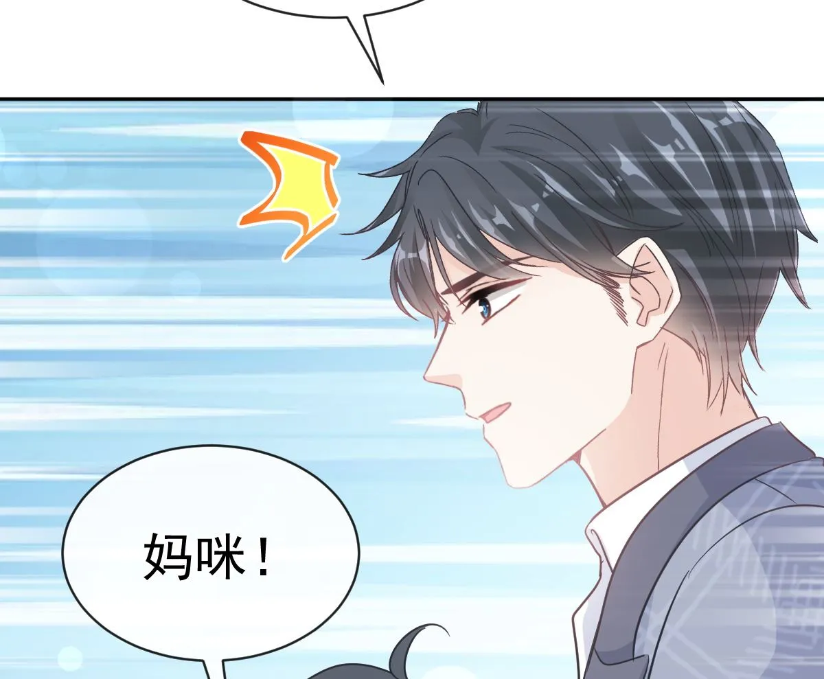 第293话 父子相认 第80页