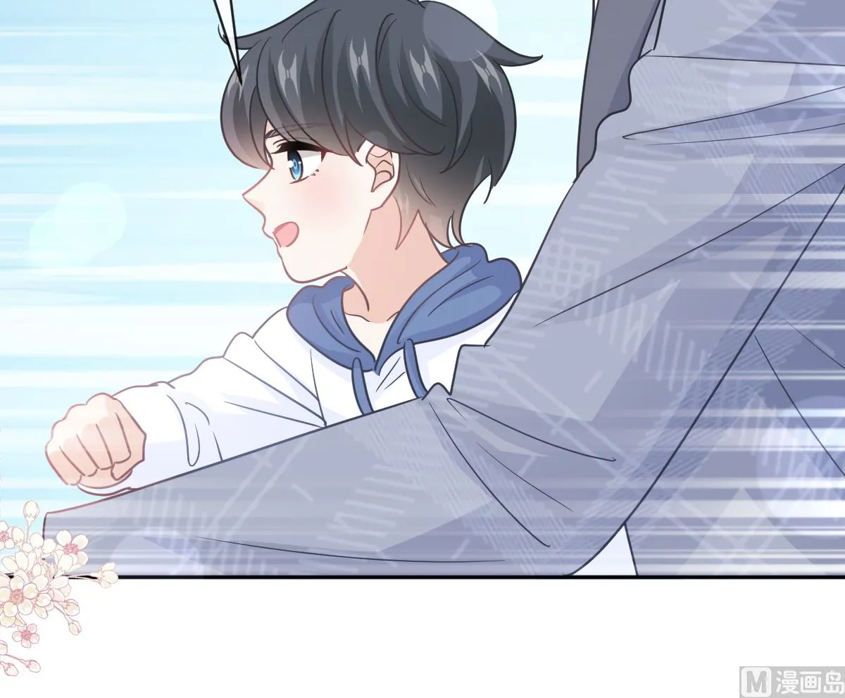 第293话 父子相认 第81页