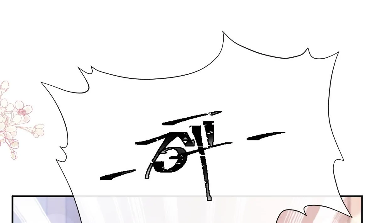 第293话 父子相认 第82页