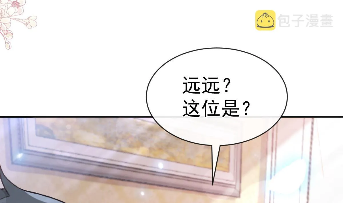 第293话 父子相认 第89页