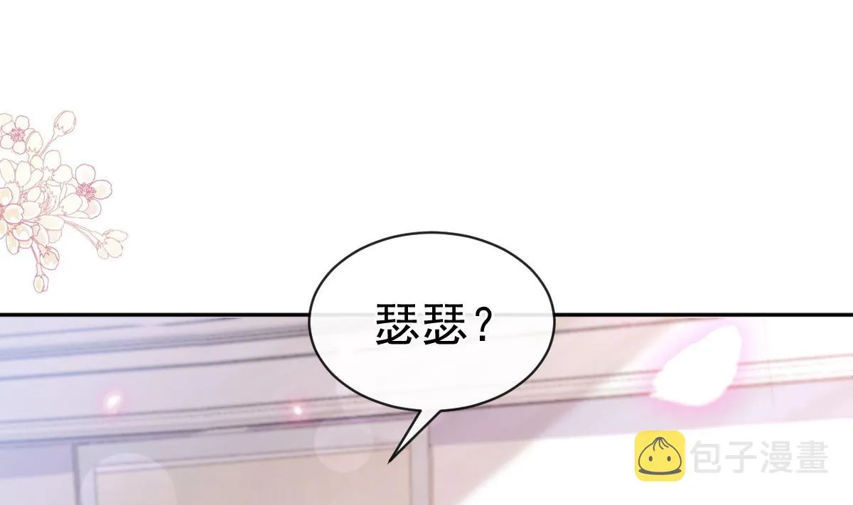 第293话 父子相认 第94页