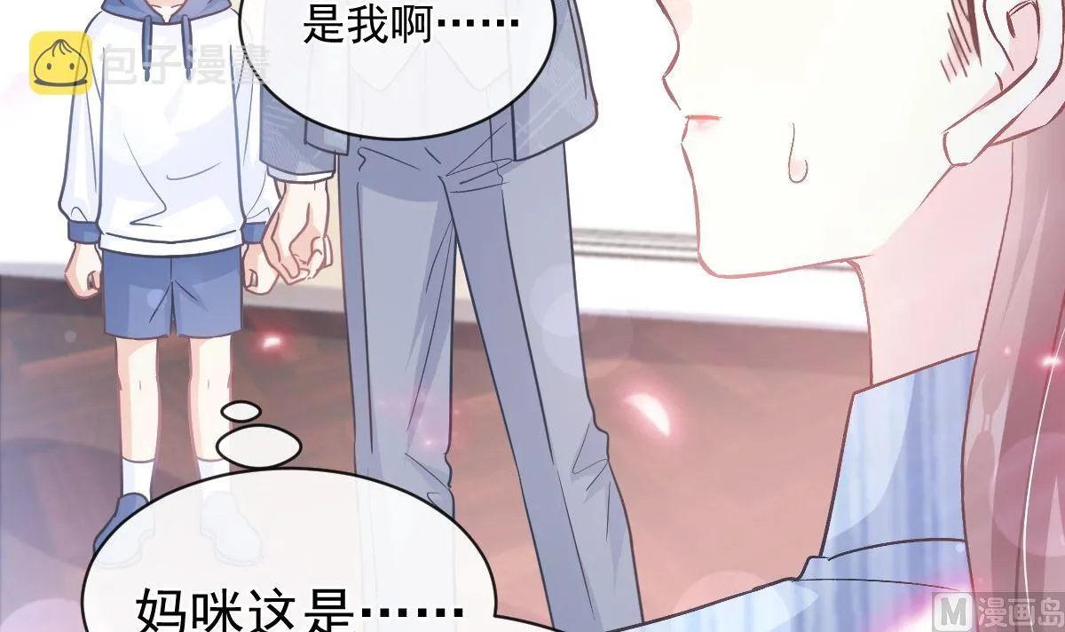 第293话 父子相认 第96页