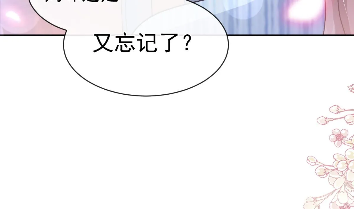 第293话 父子相认 第97页